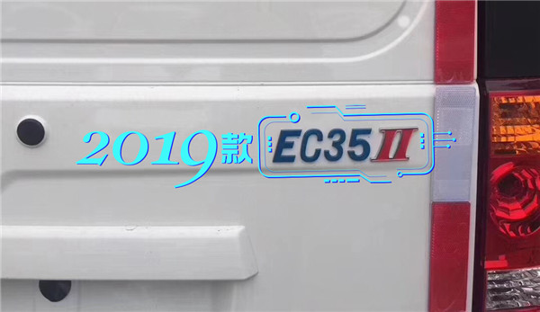 新车上市 2019款瑞驰EC35II、EC31焕新升级